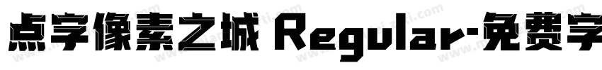 点字像素之城 Regular字体转换